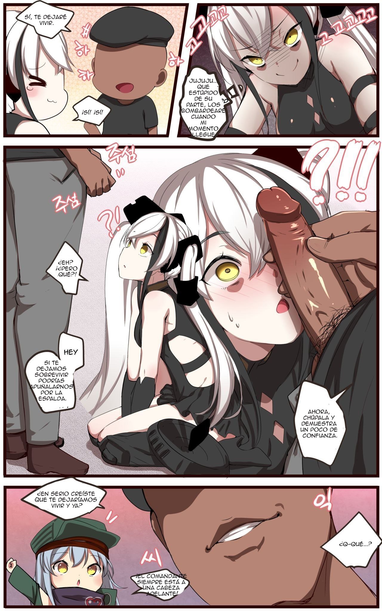 How to use Dolls 6 – Girls Frontline - 3
