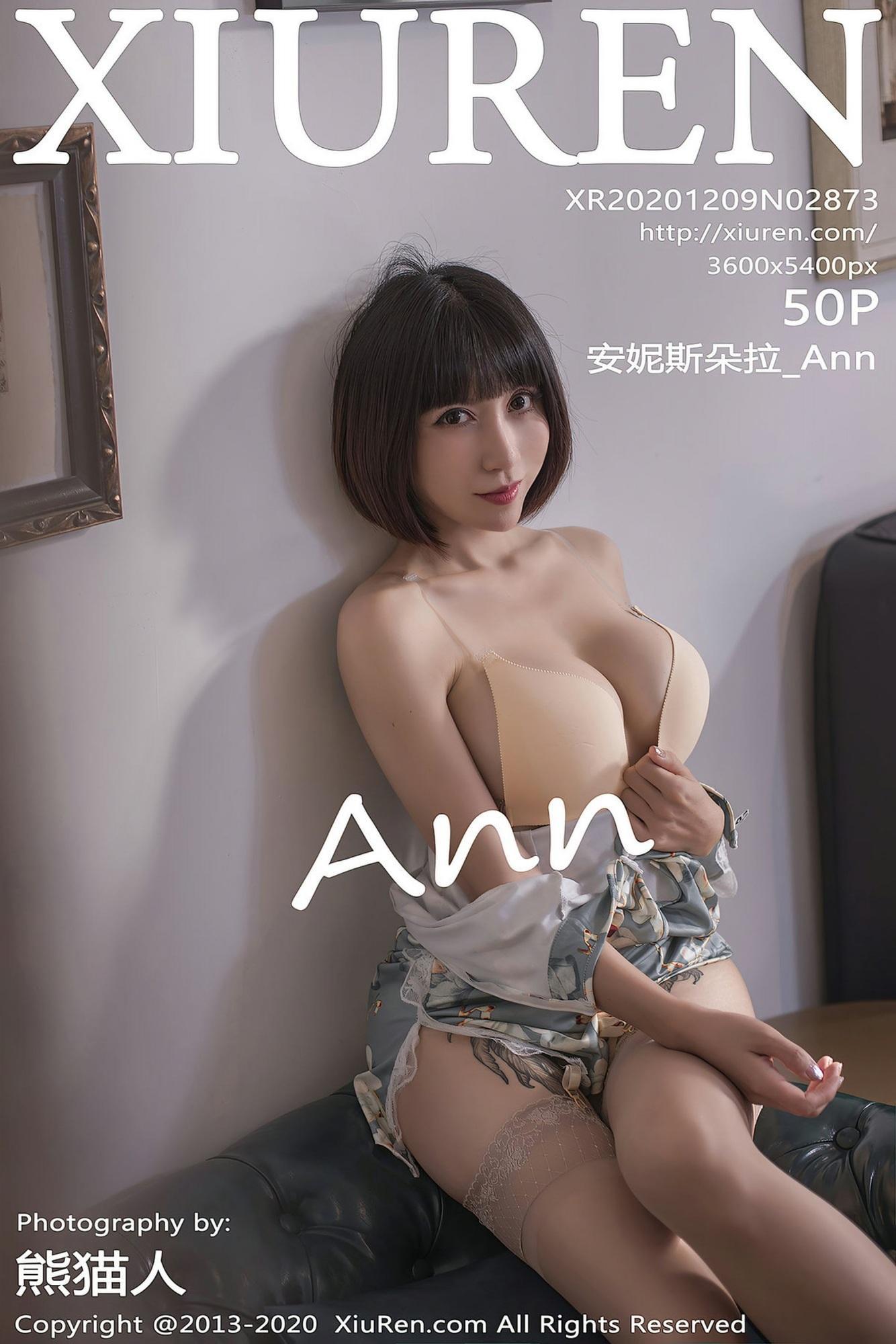 [XIUREN秀人网] 2020.12.09 No.2873 安妮斯朵拉_Ann(1)