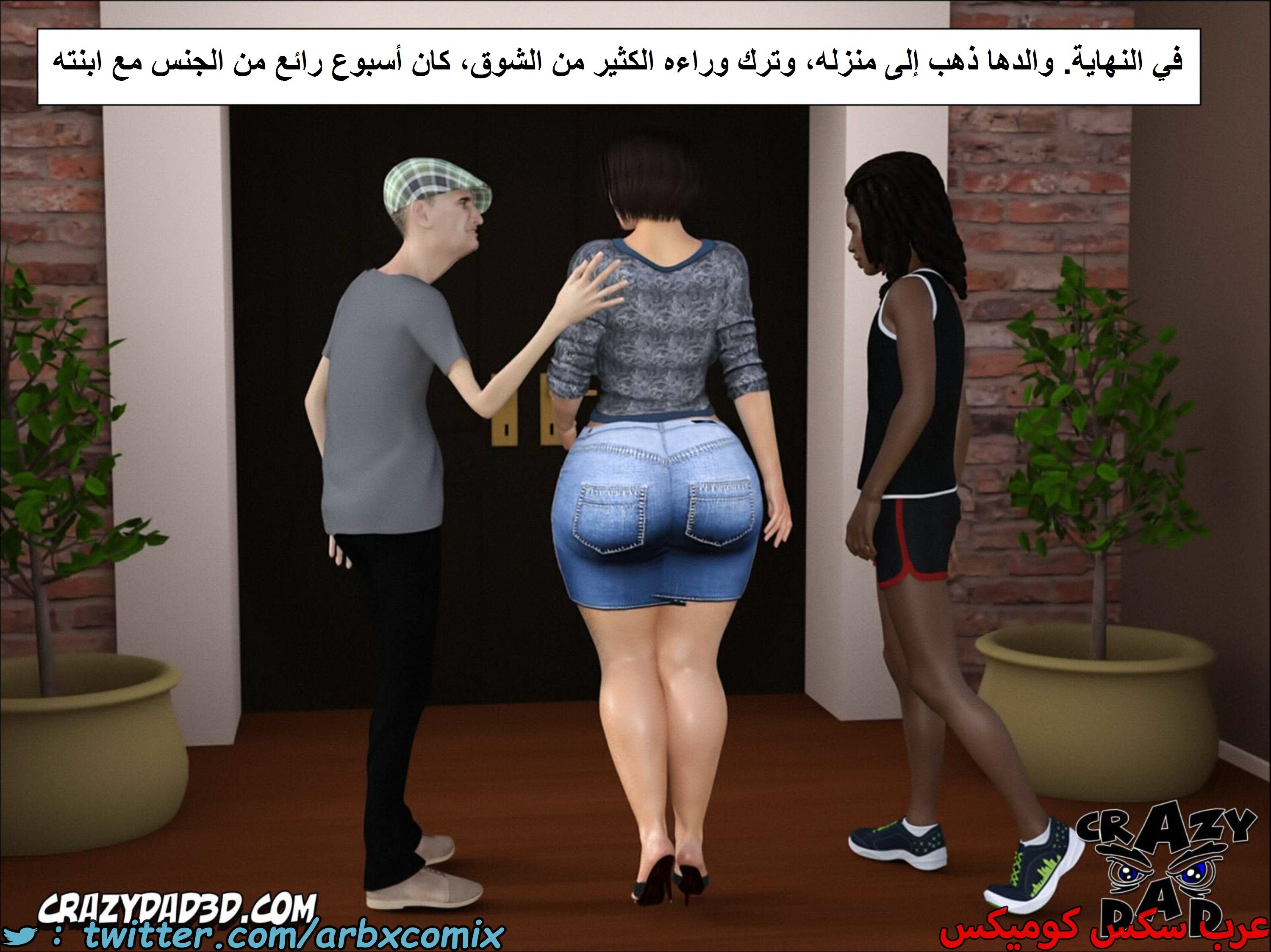 1616 أم بالتبني الجزء 7