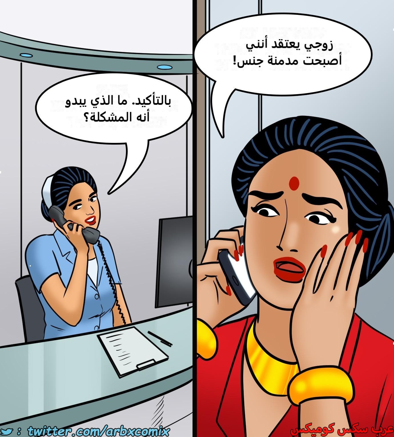 2425 فيلاما الجزء 107