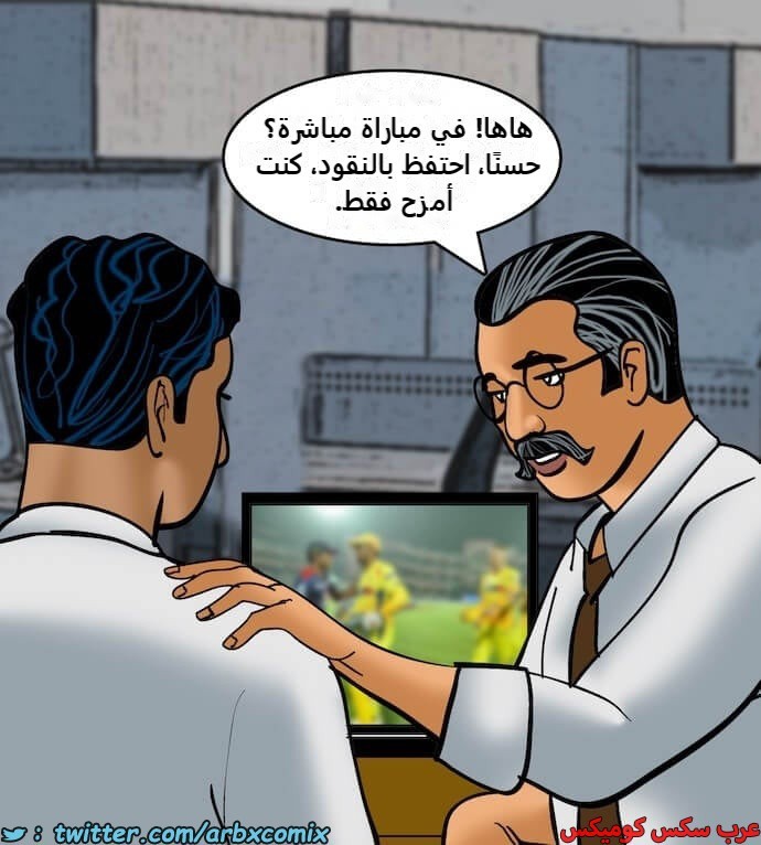 2396 فيلاما الجزء 79