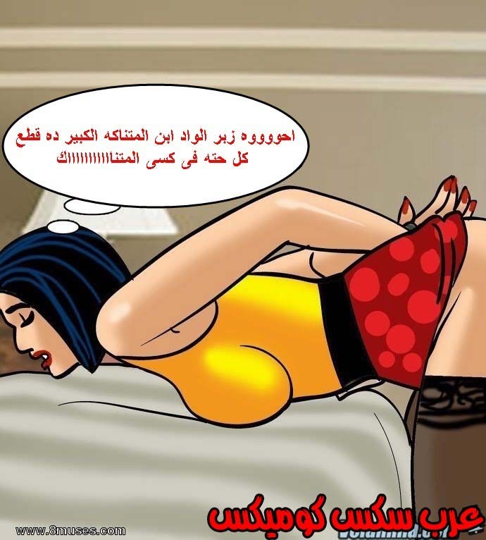 141 فيلاما الجزء 64