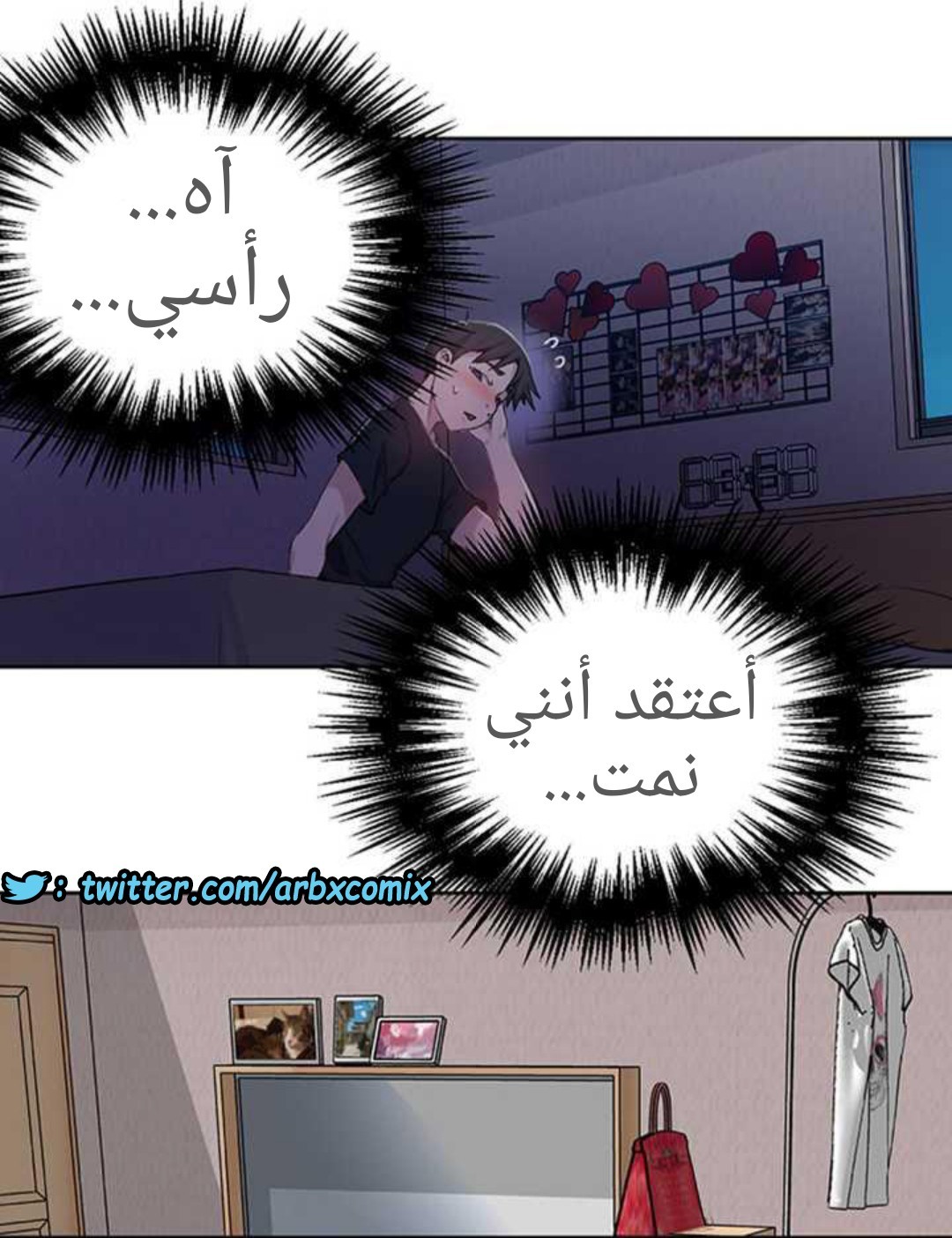 920 صف سري الجزء 59