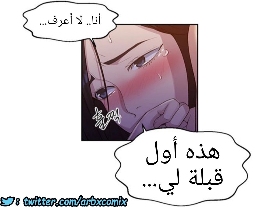 935 صف سري الجزء 74