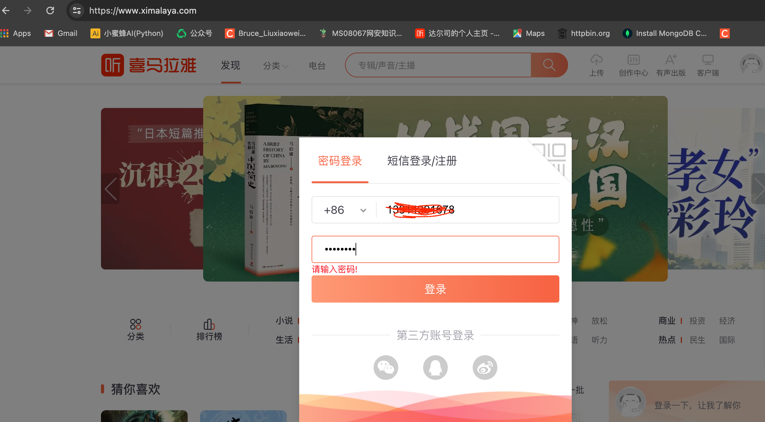 Screenshot 2024-01-25 at 21.35.42
