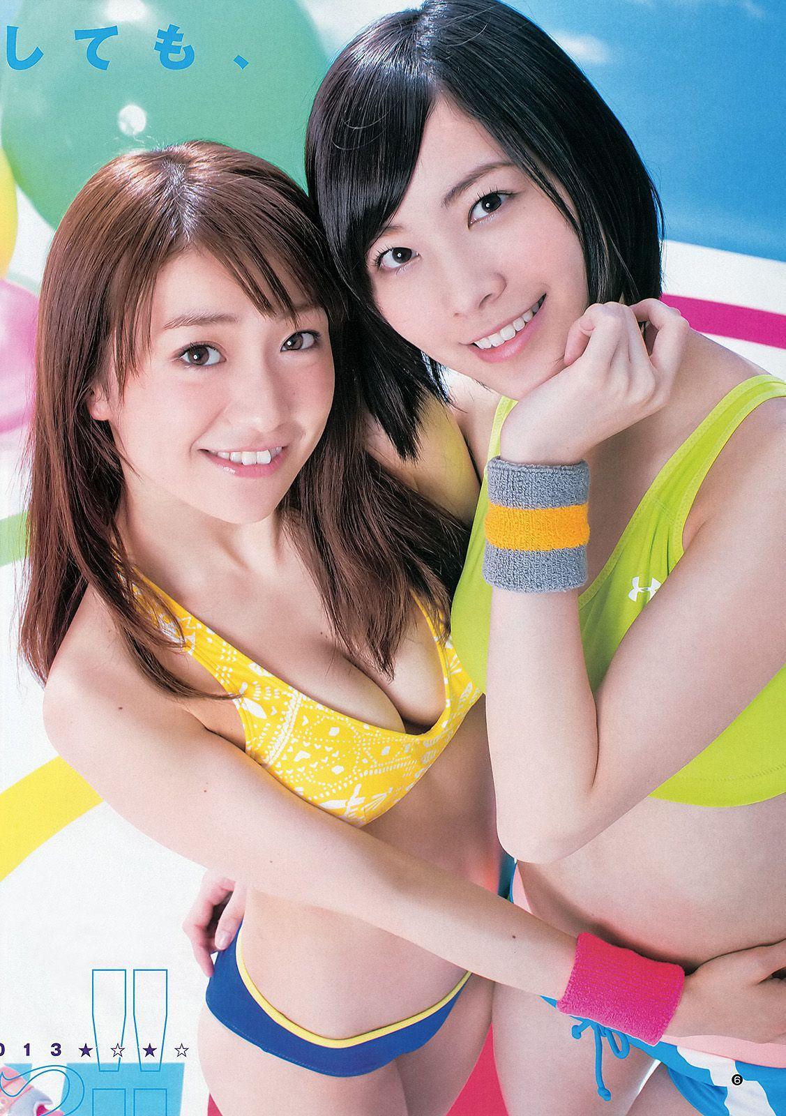 AKB48 入山杏奈 渡辺麻友 [Weekly Young Jump] 2013年No.25 写真杂志(7)