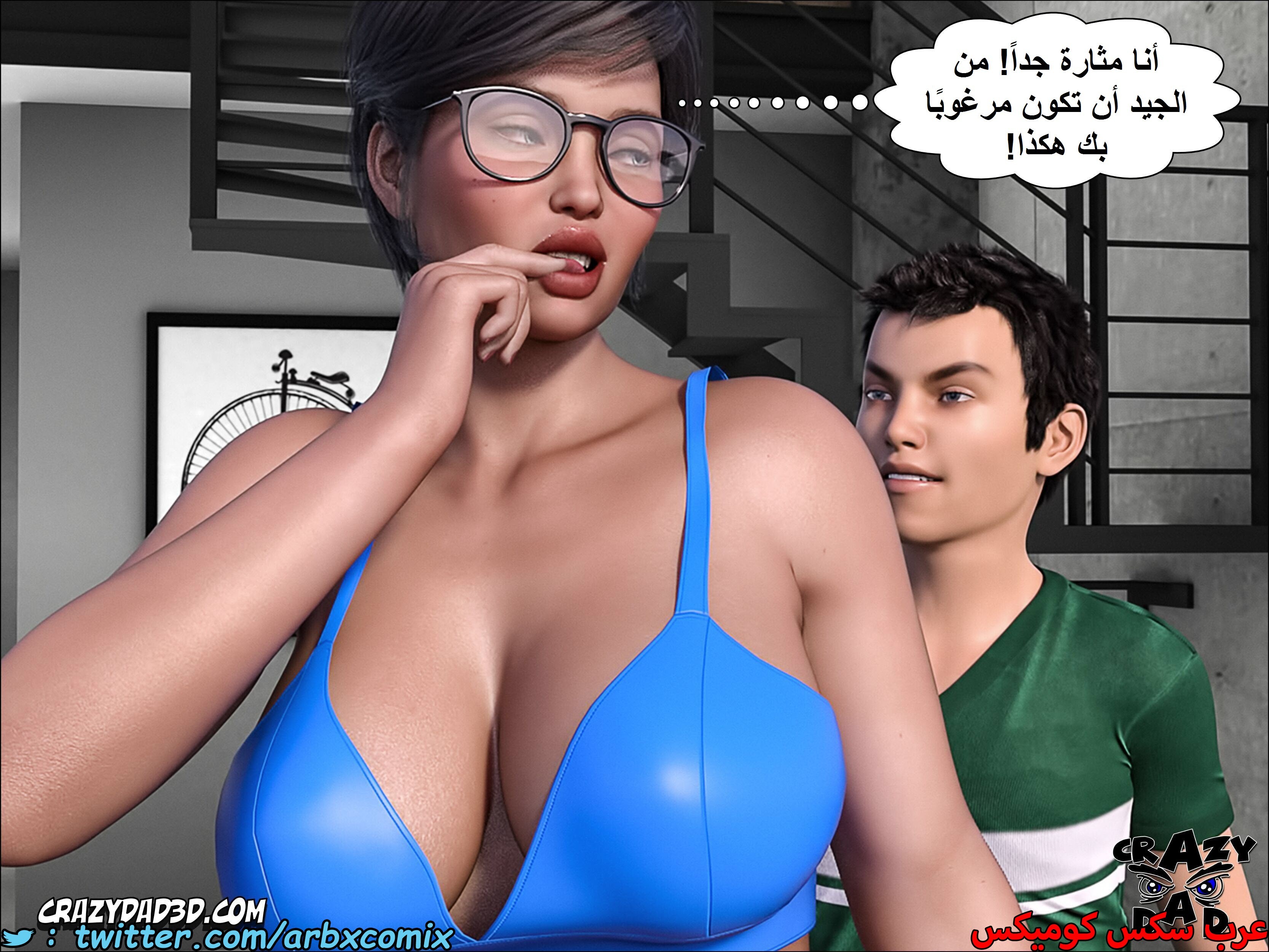 1401 الجدة الجزء 6