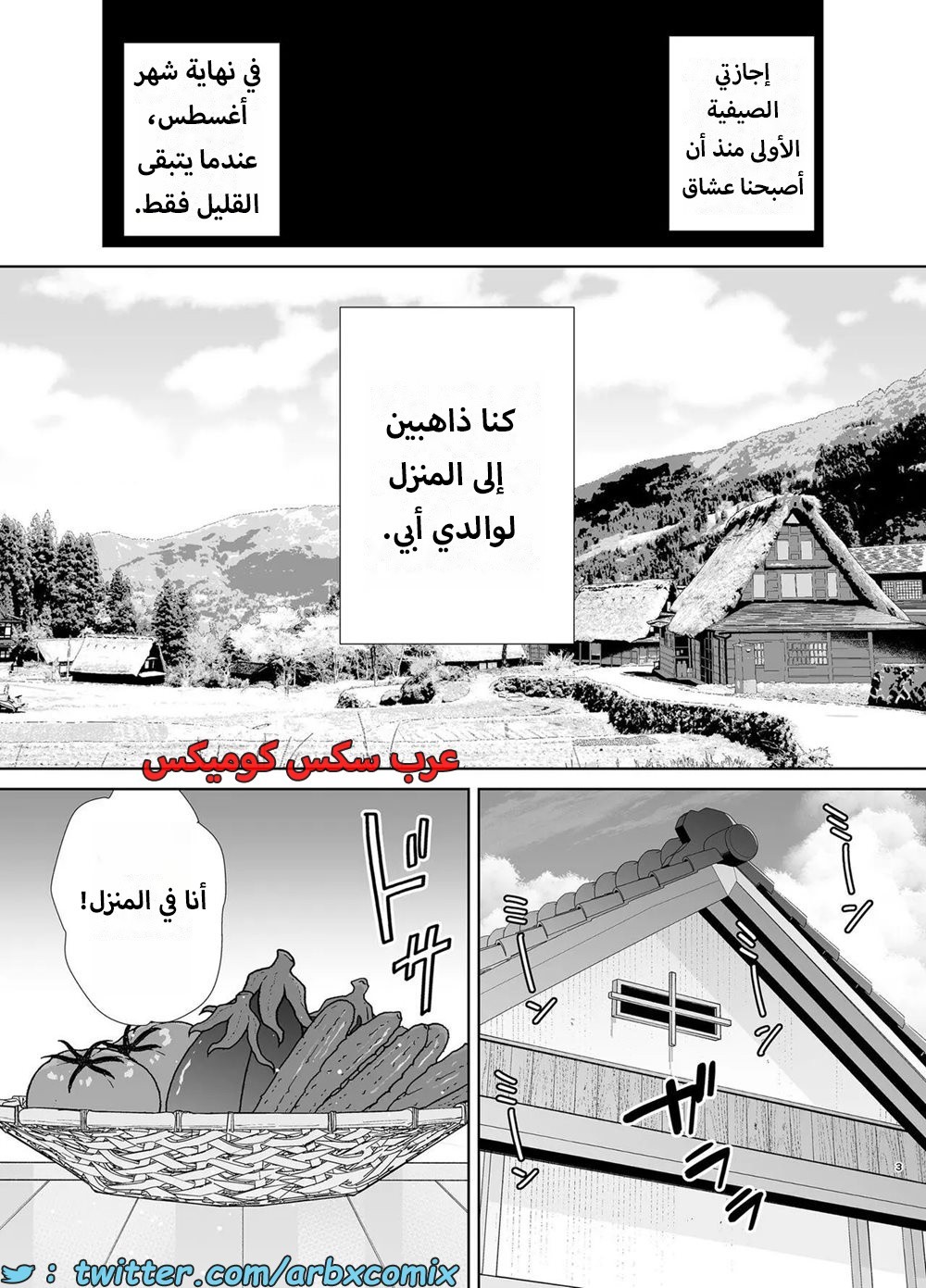 1622 أمي هي الشخص الذي أحبه الجزء 5