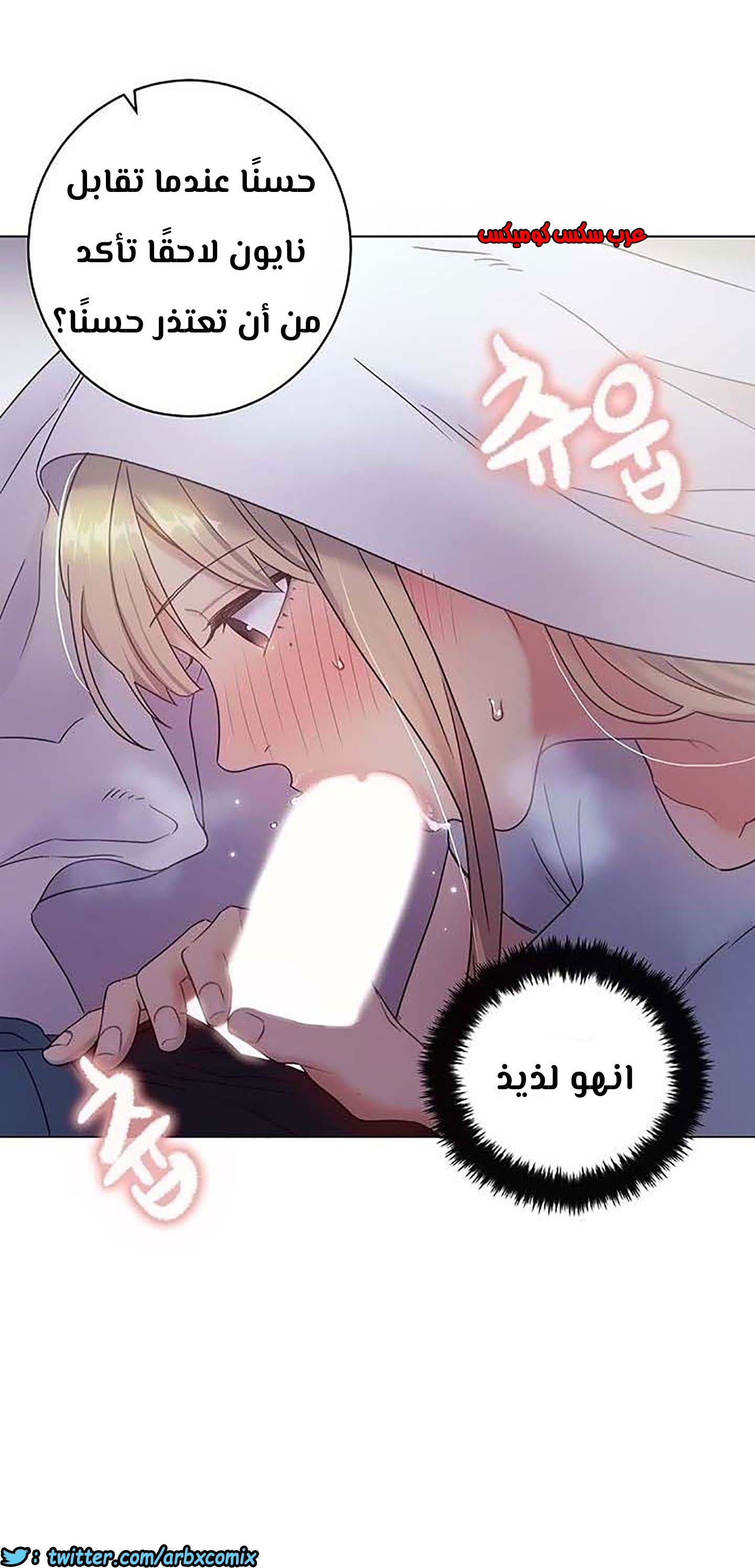 851 أصدقاء زوجة أبي الجزء 22