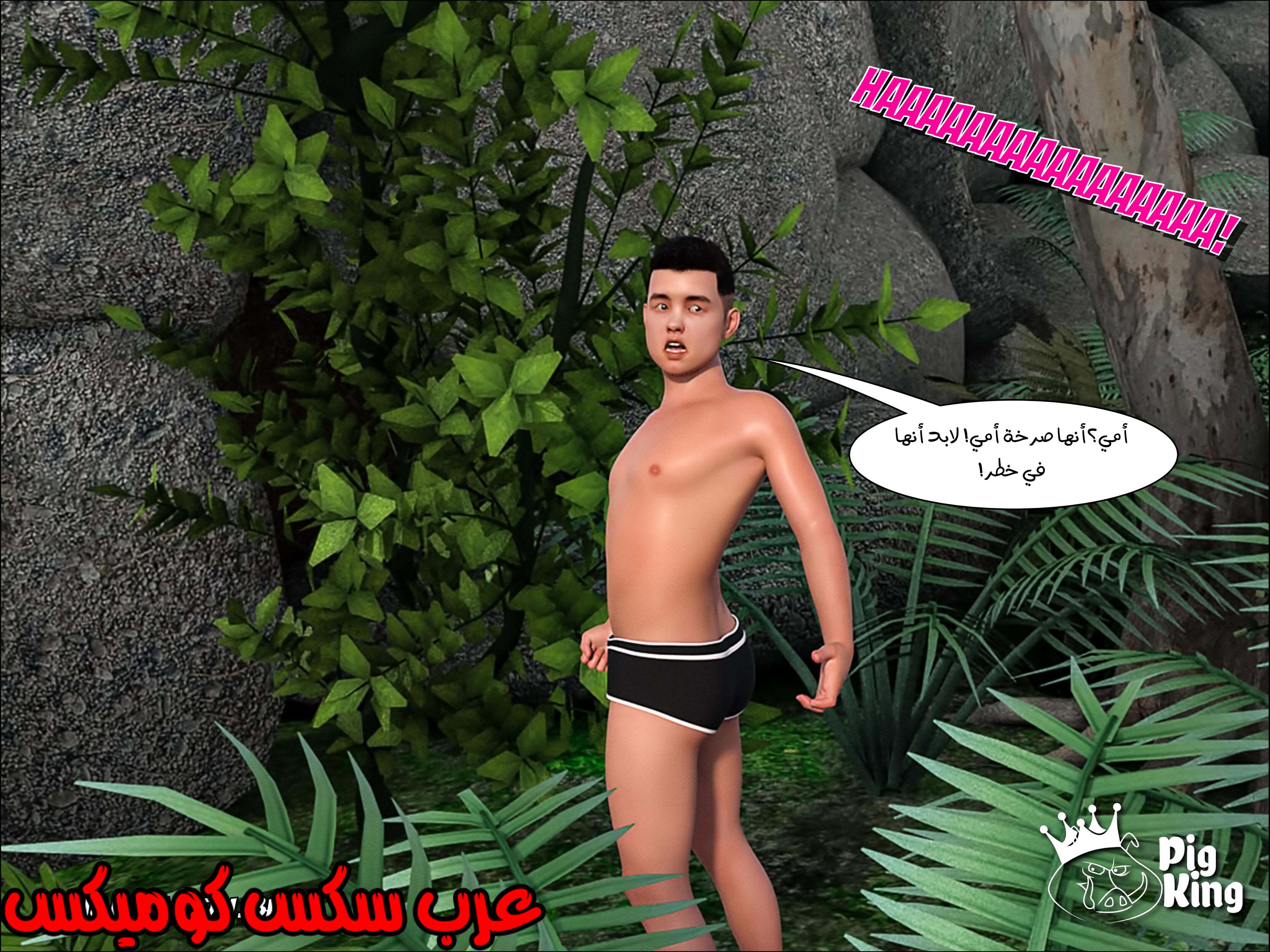 167 العائله المفقوده الجزء 4
