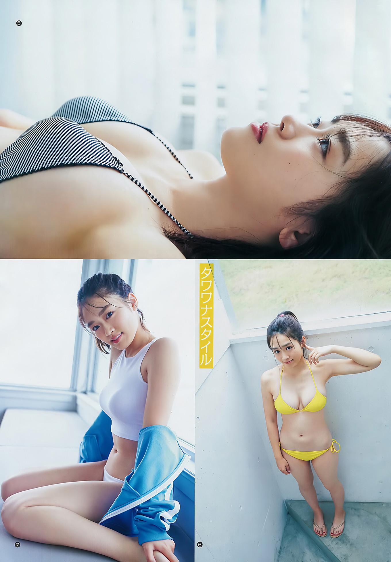 十味 清水綾乃, Young Jump 2018 No.45 (ヤングジャンプ 2018年45号)(12)