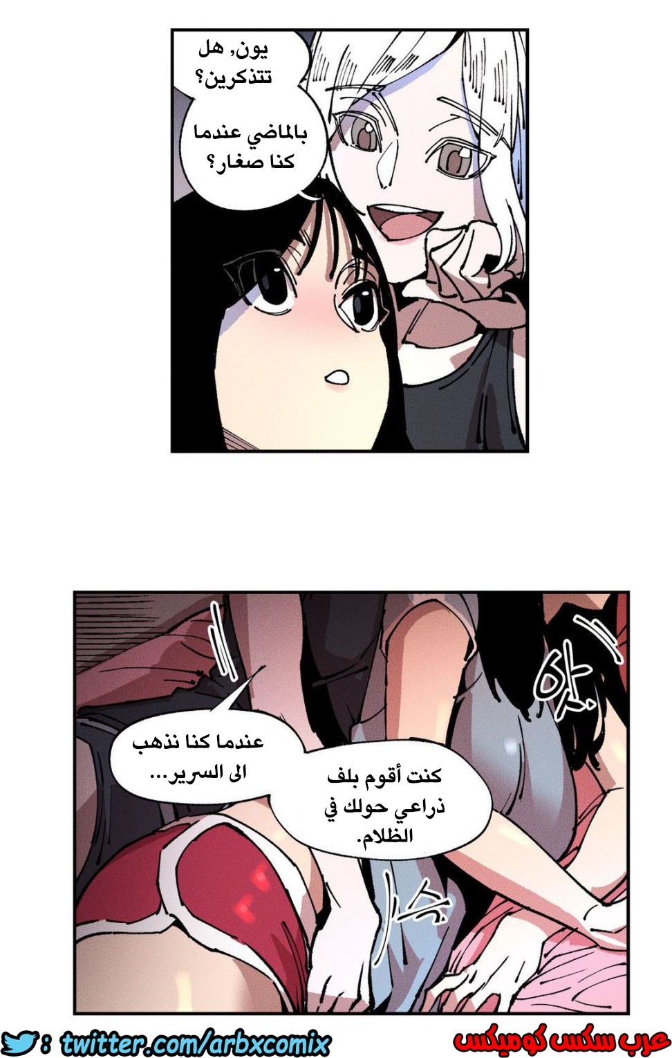 859 الملائكة البيضاء ليس لديها راحة الجزء 4