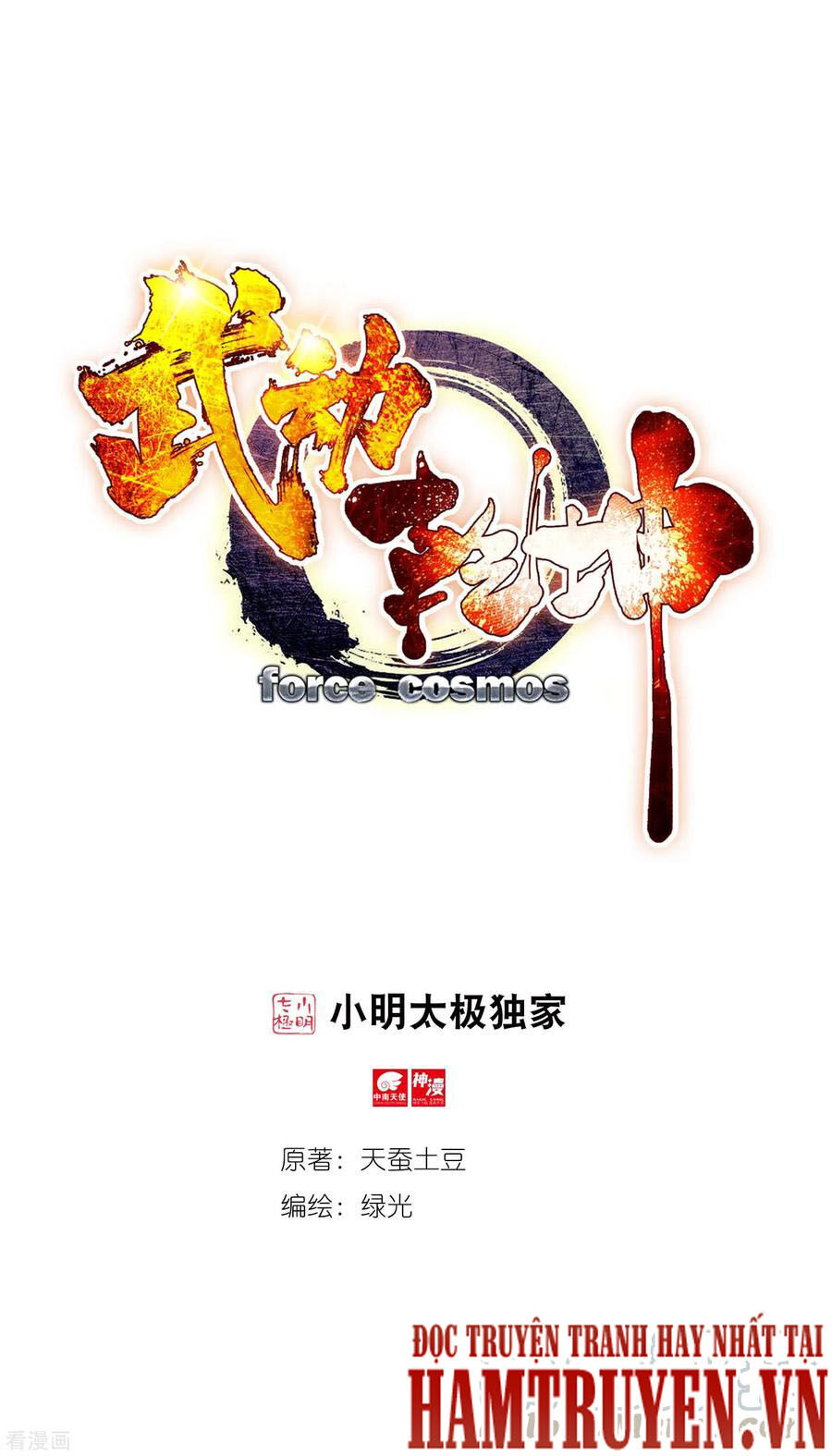Võ Động Càn Khôn Chap 120 . Next Chap 121