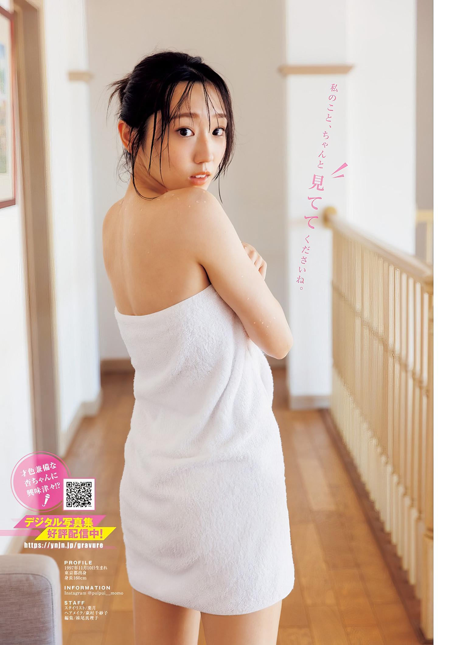 Momo Miyazawa 宮澤杏, Young Jump 2024 No.40 (ヤングジャンプ 2024年40号)(8)