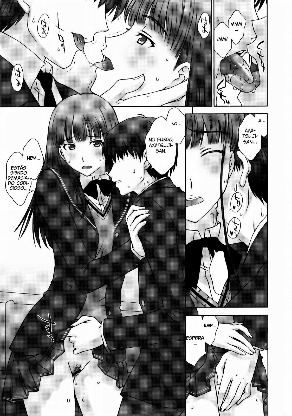 Kamen Yuutousei to Hentai Shinshi (Amagami) - 11