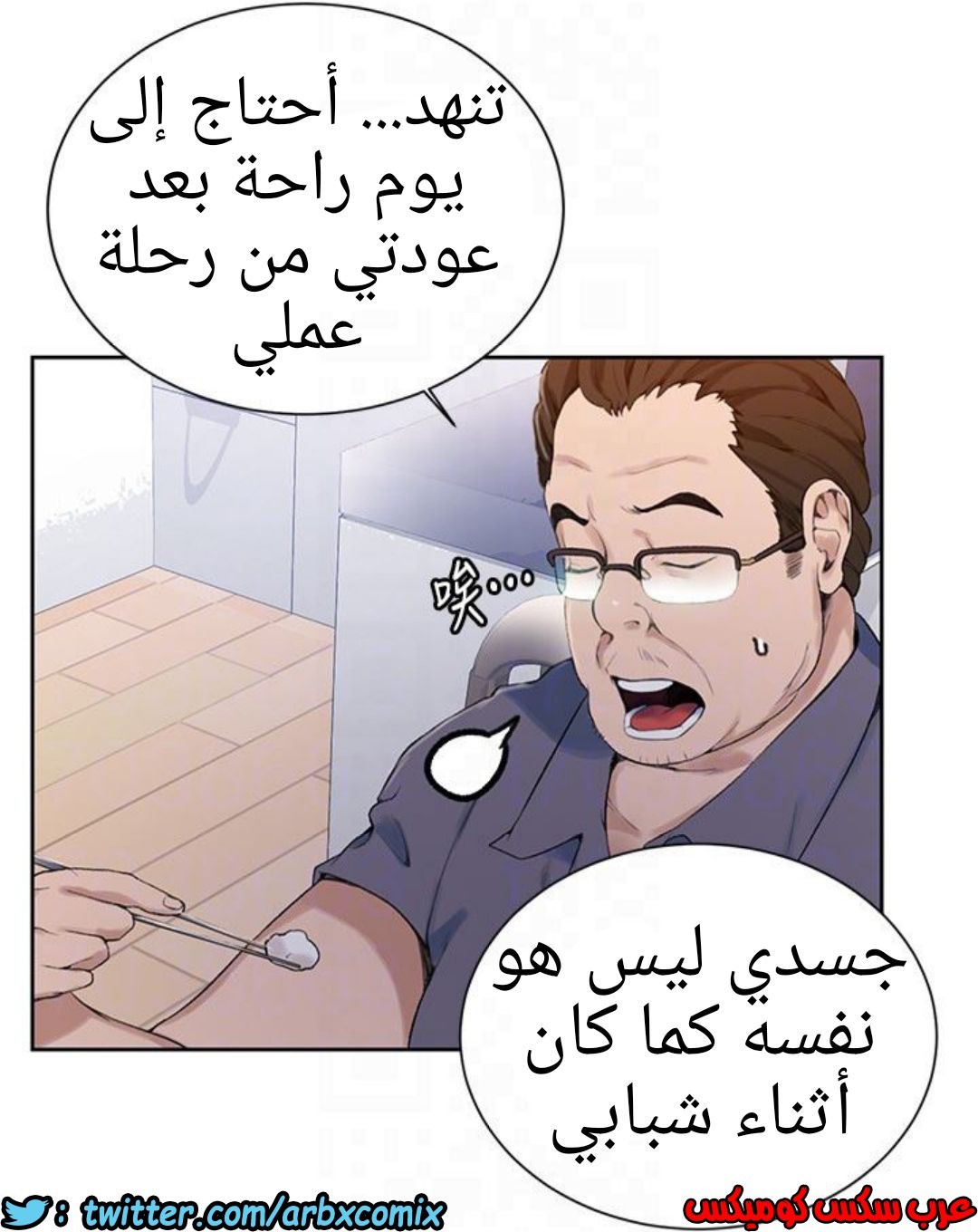 882 صف سري الجزء 21