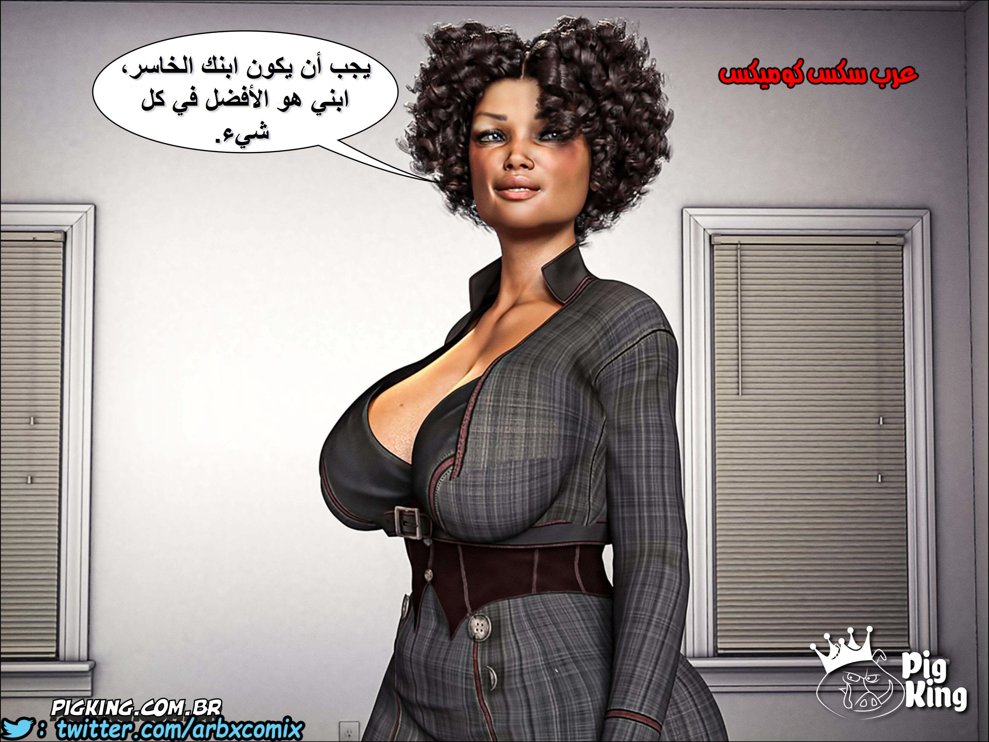 224 حكايات مارجو الجزء 4