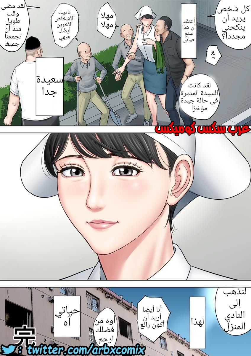 699 تسوباكيجاوكا مديرة المجمع السكني 3