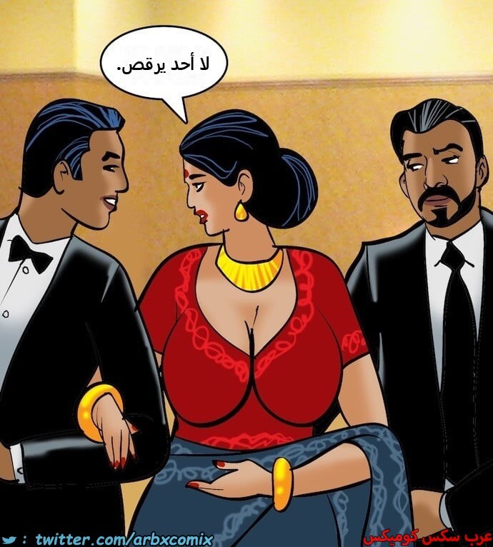 2405 فيلاما الجزء 88