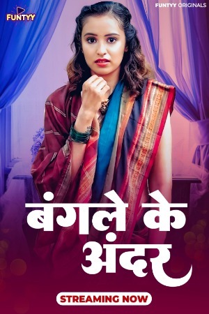 Bangle Ke Andar 2025 Hindi Season 01 Episodes 01- 02 Funtyy WEB Series 720p HDRip Download