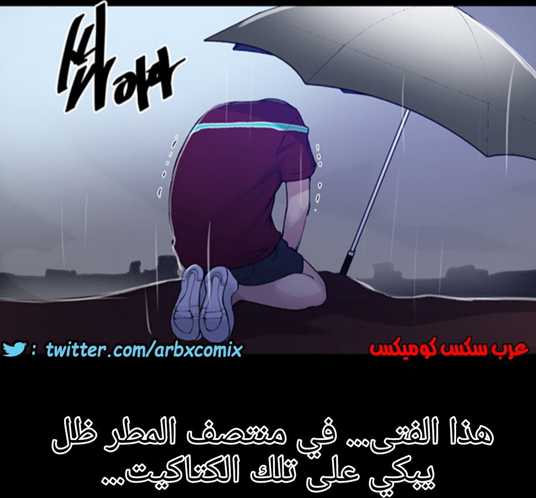 931 صف سري الجزء 70