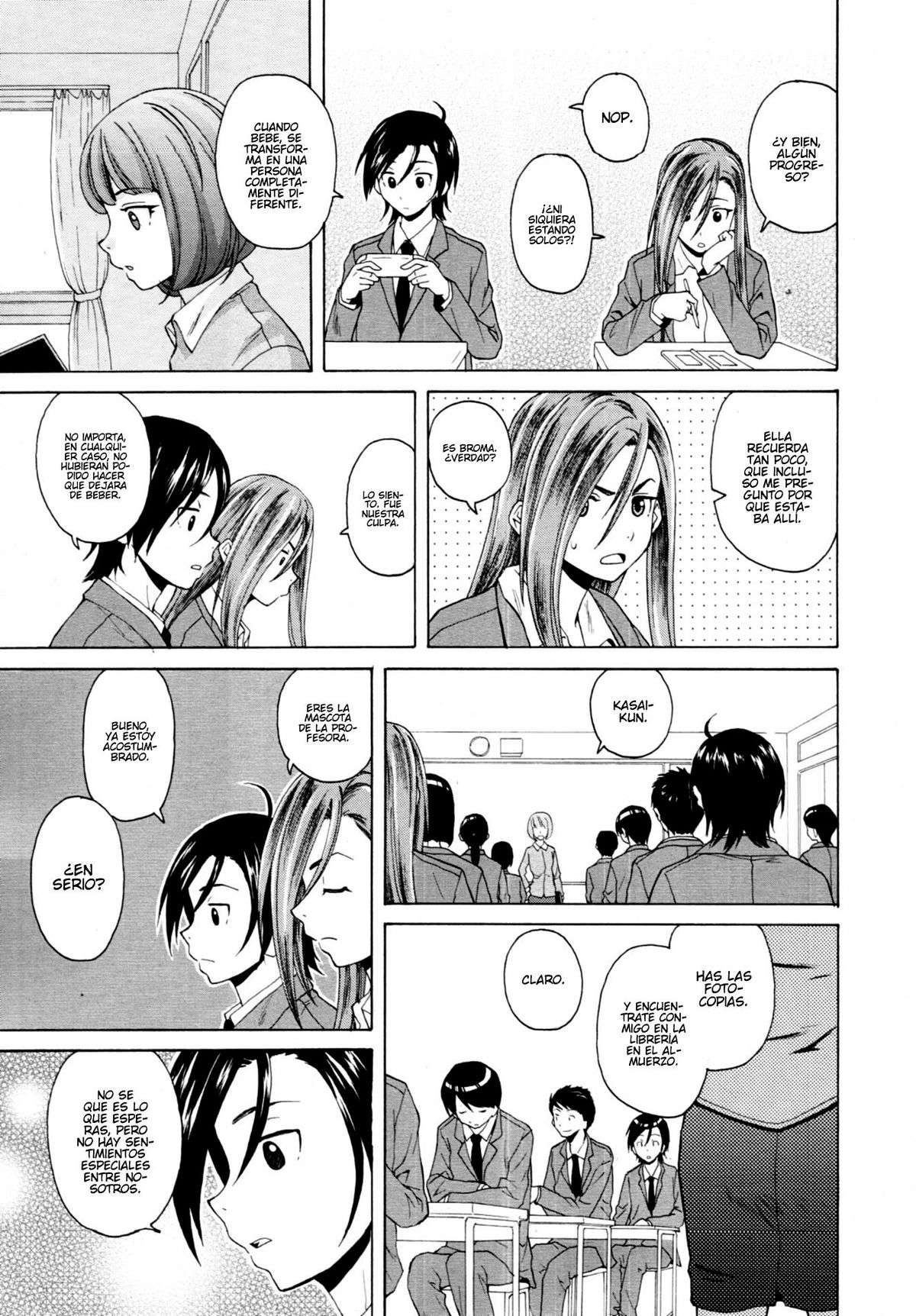 Sensei wo Mitekudasai Chapter-5 - 18