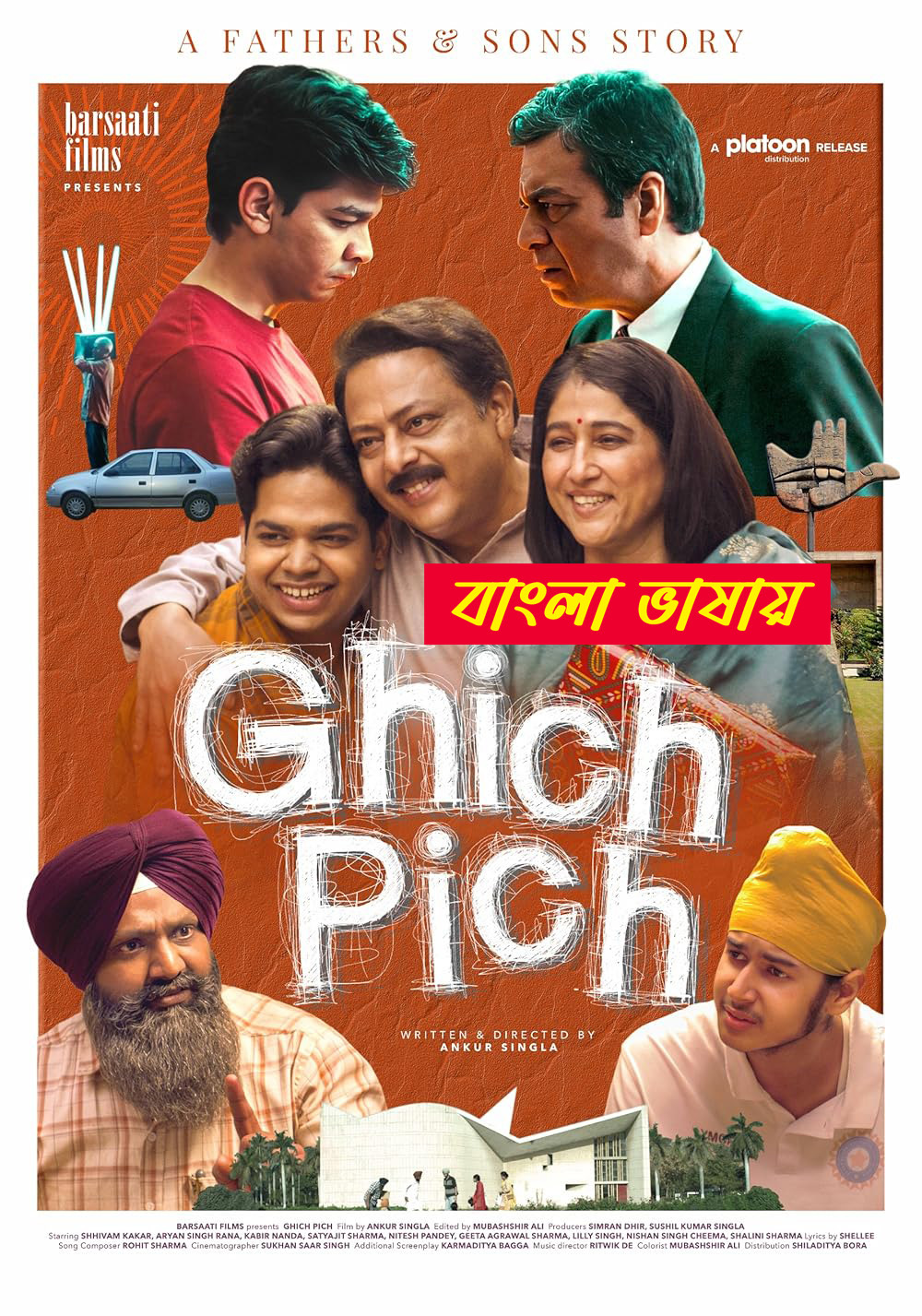 Ghich Pich 2025 Bengali Dubbed Movie 720p HDCam Rip 1Click Download