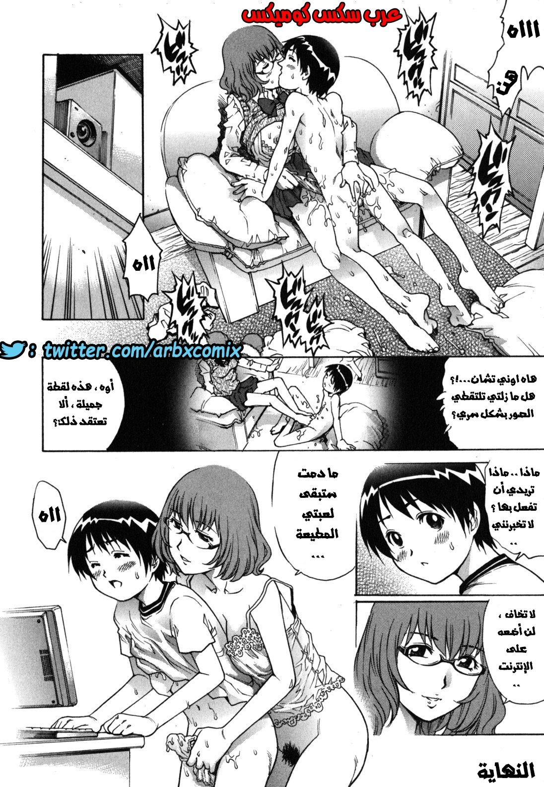 661 اللعب مع اخي