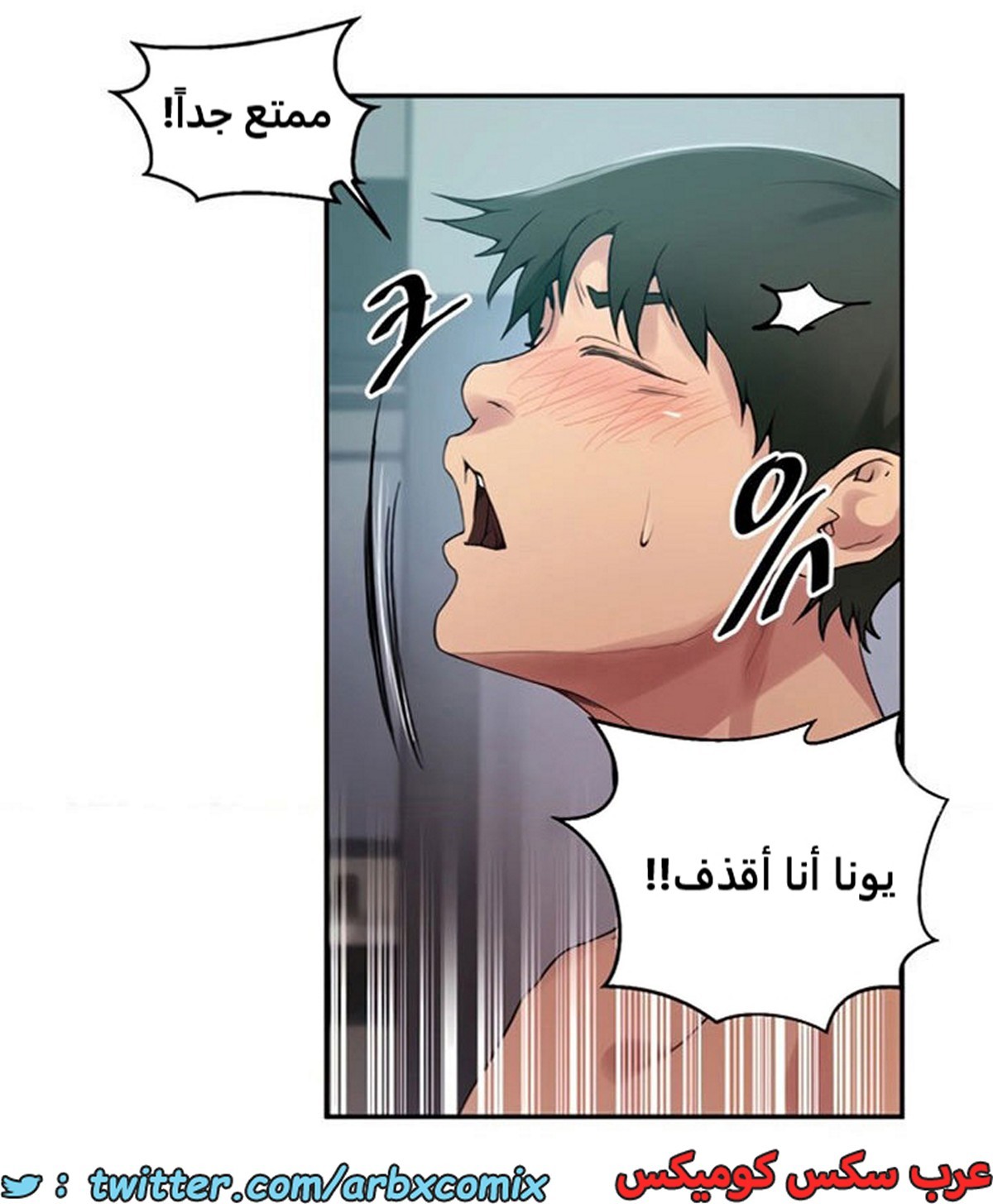 1886 صف سري الجزء 152