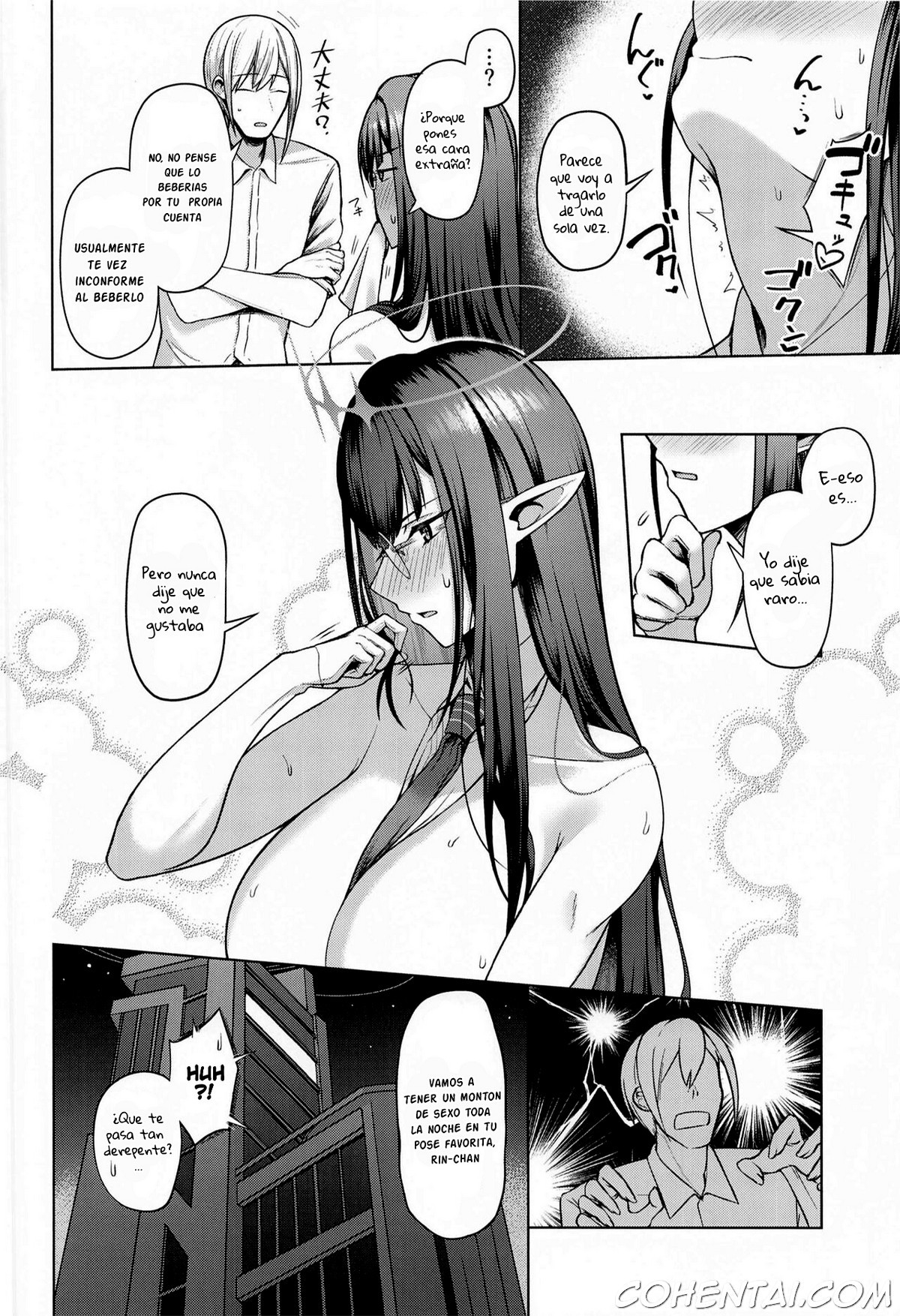 Shuseki Gyouseikan no Kojin Gyoumu 2 (Blue Archive) xxx comics manga porno doujin hentai español sexo 