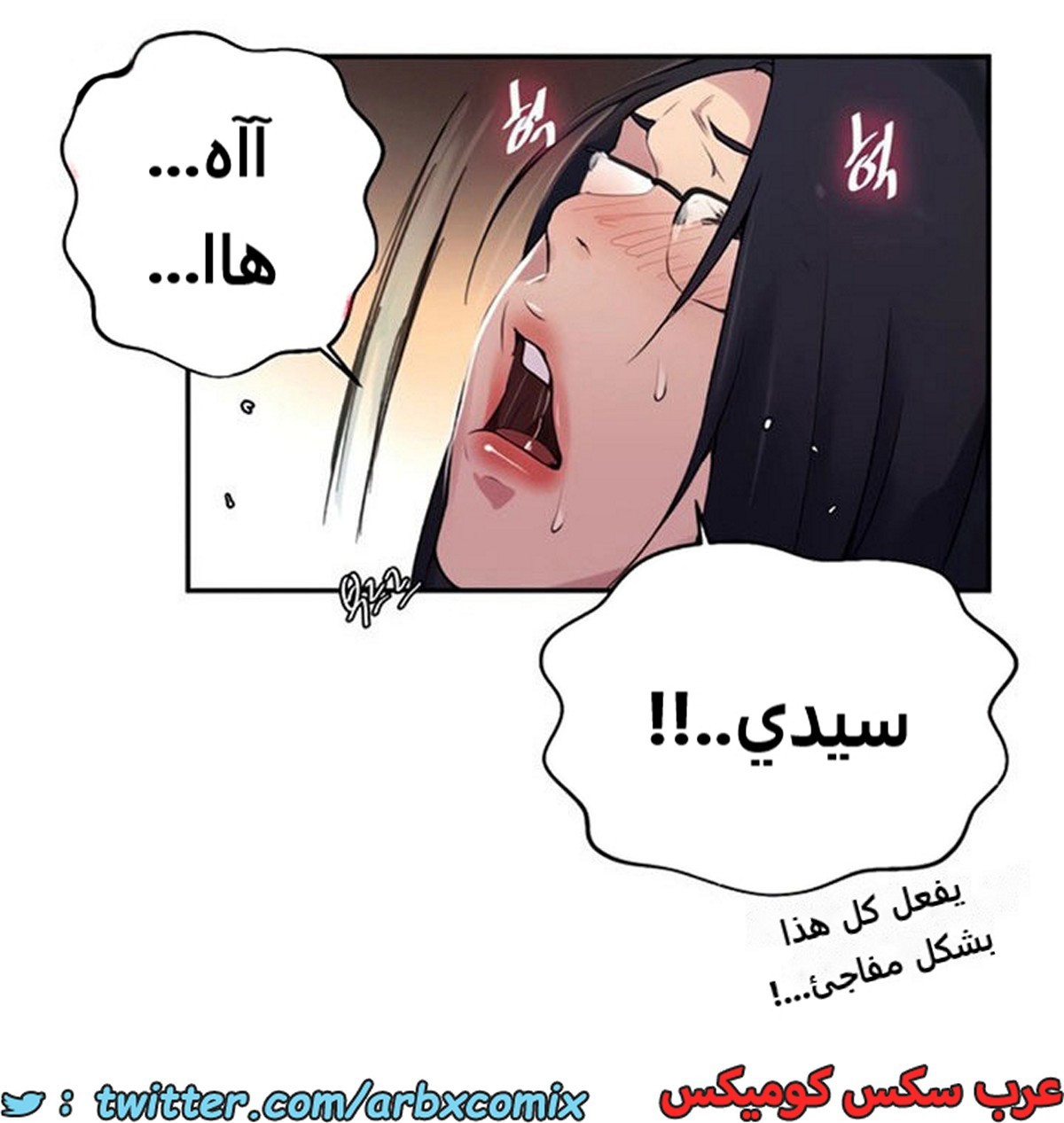 1886 صف سري الجزء 152
