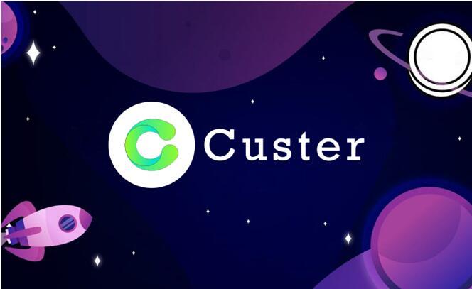 Custer: Blockchain infrastructure building will be the key to future industry development