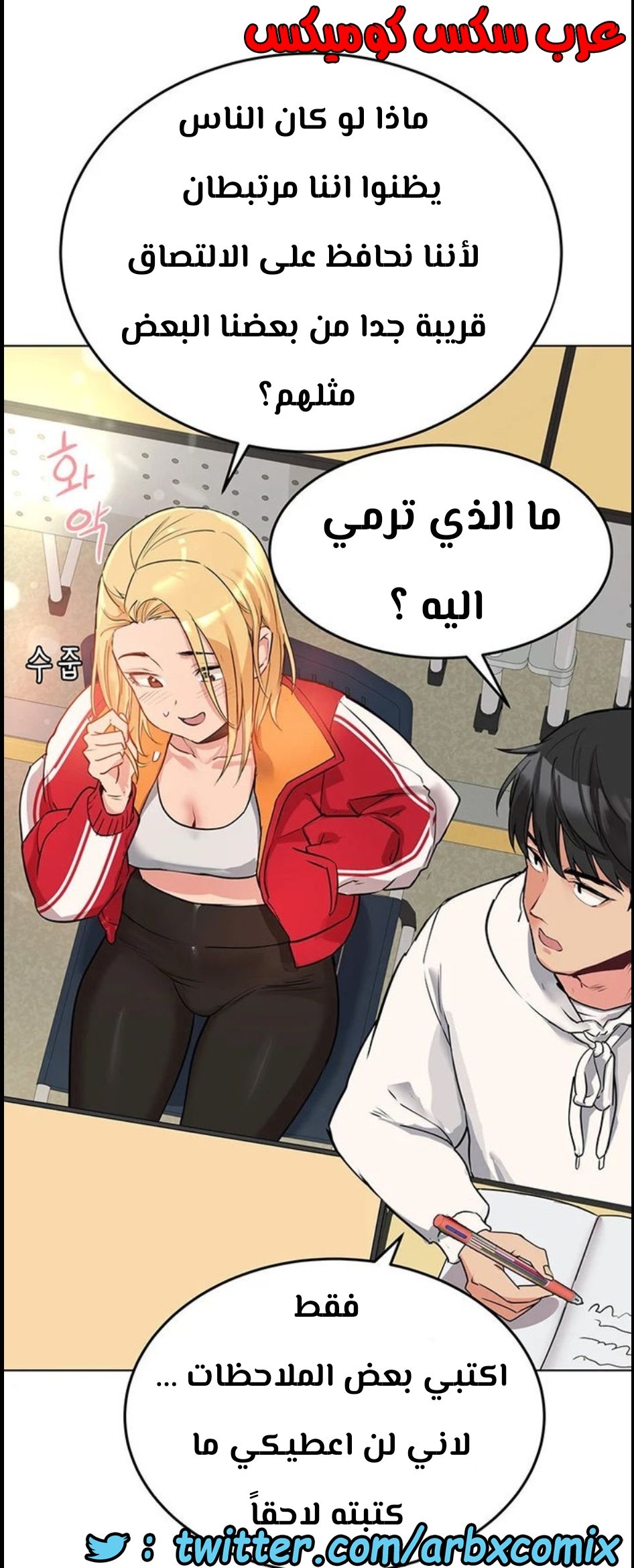 797 ابقي الامر سراً عن والدتك الجزء 2