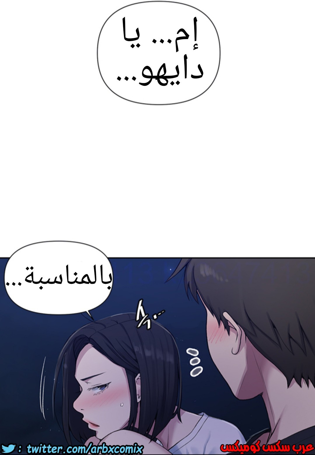 936 صف سري الجزء 75