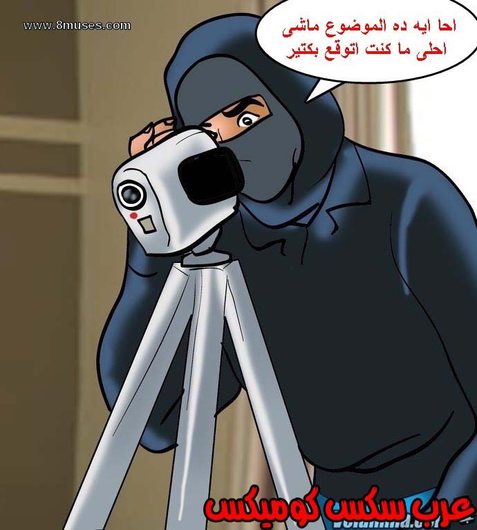 141 فيلاما الجزء 64