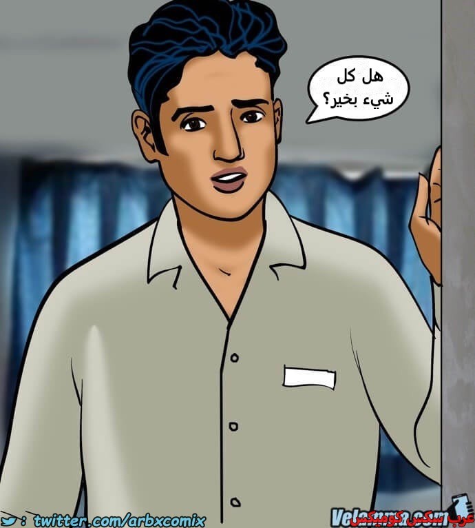 2385 فيلاما الجزء 68
