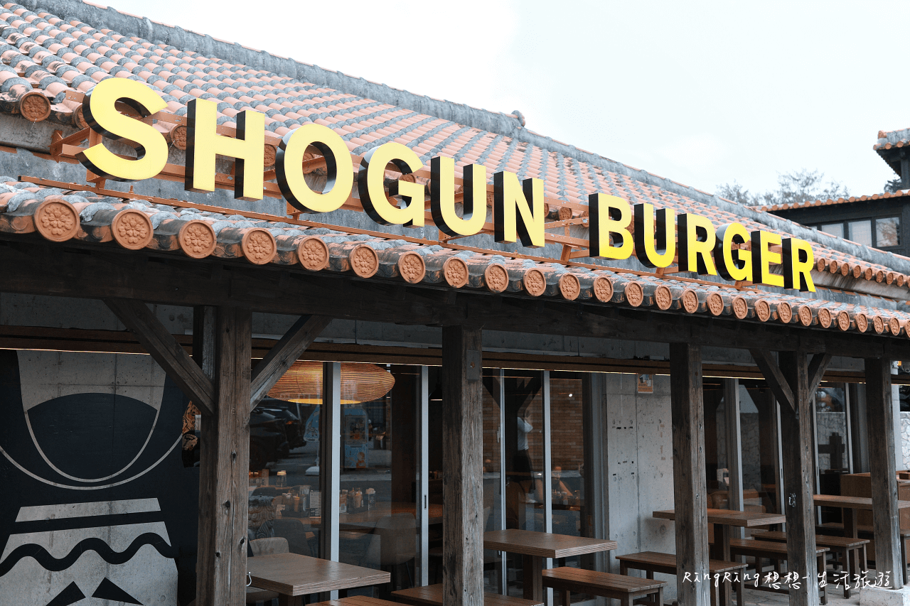 SHOGUN BURGER