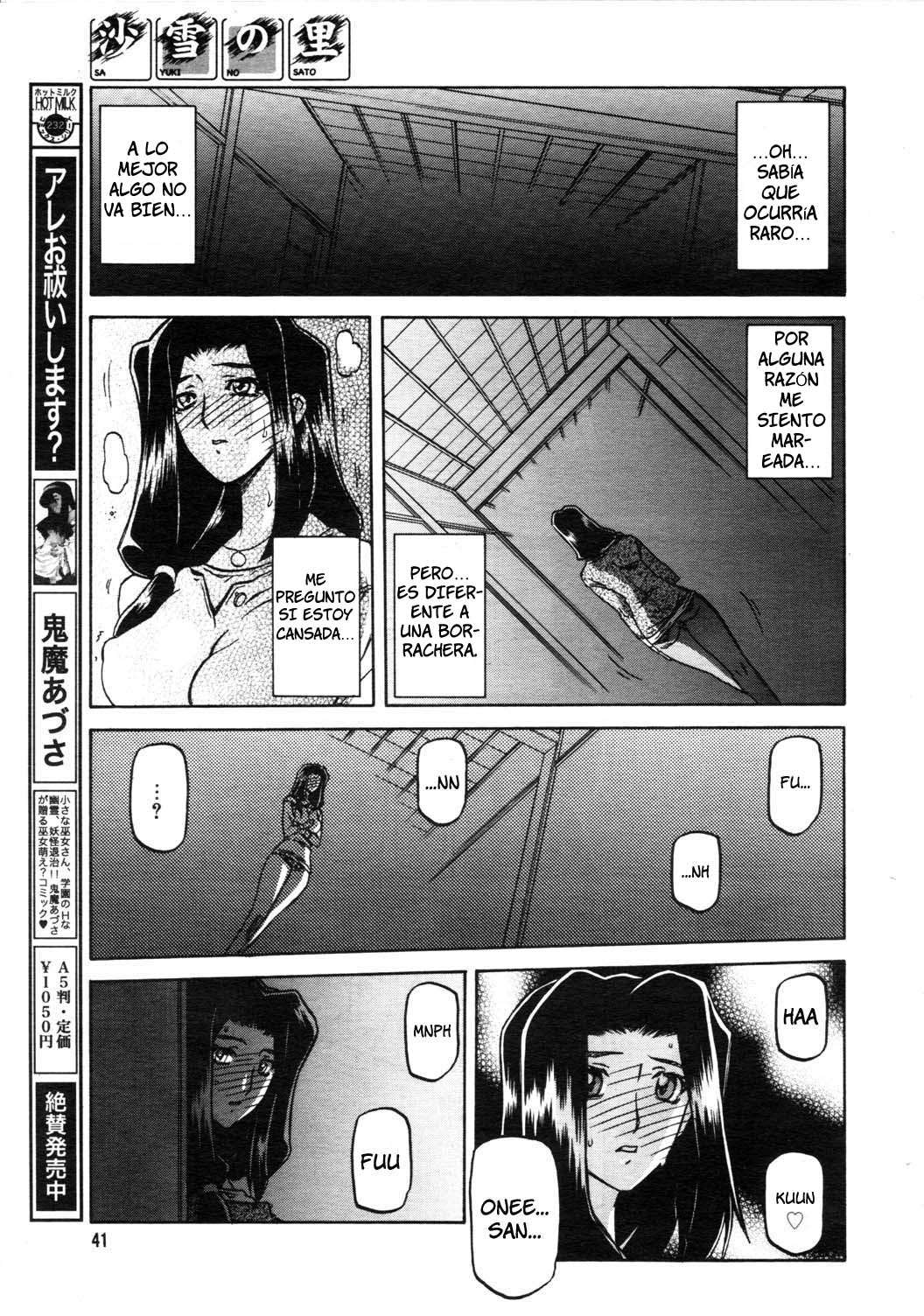 Sayuki no Sato Completo Chapter-1 - 14