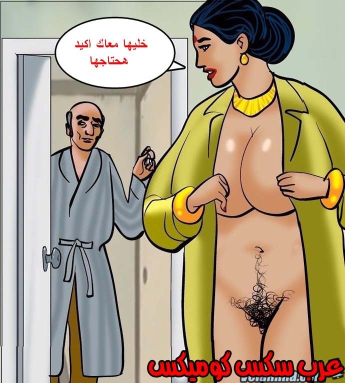 141 فيلاما الجزء 64
