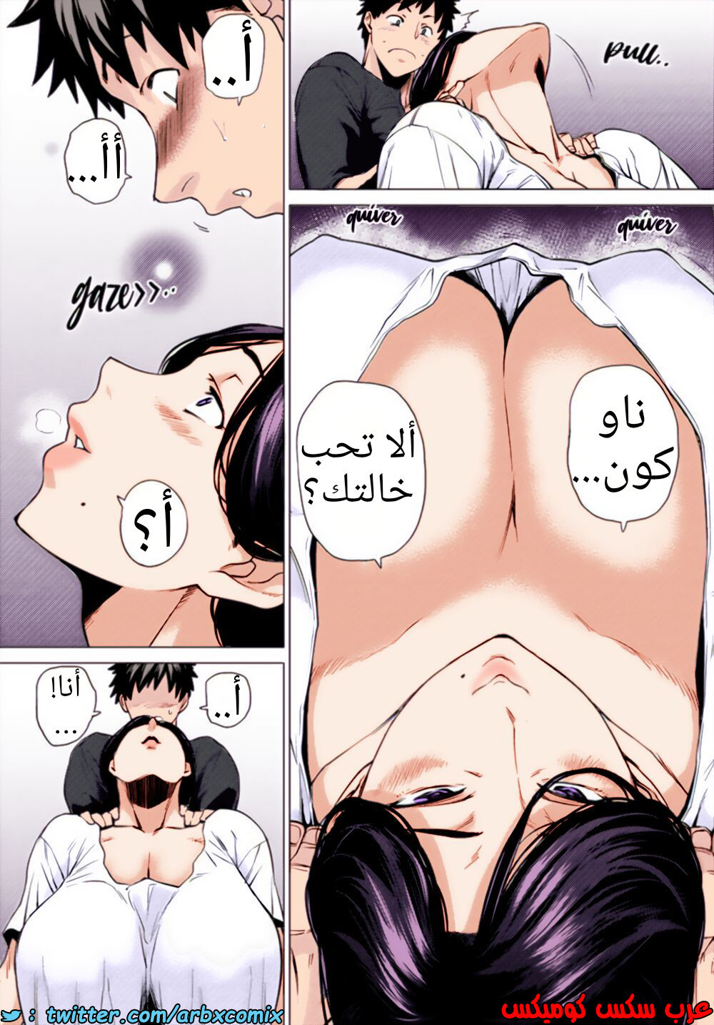 1460 اليوم الذي أصبحت فيه مطيعة