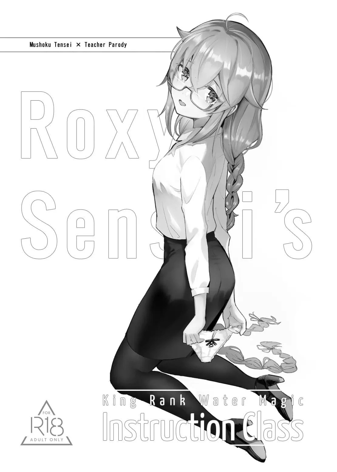 Roxy-senseis King Rank Water Magic Instruction Class - 1