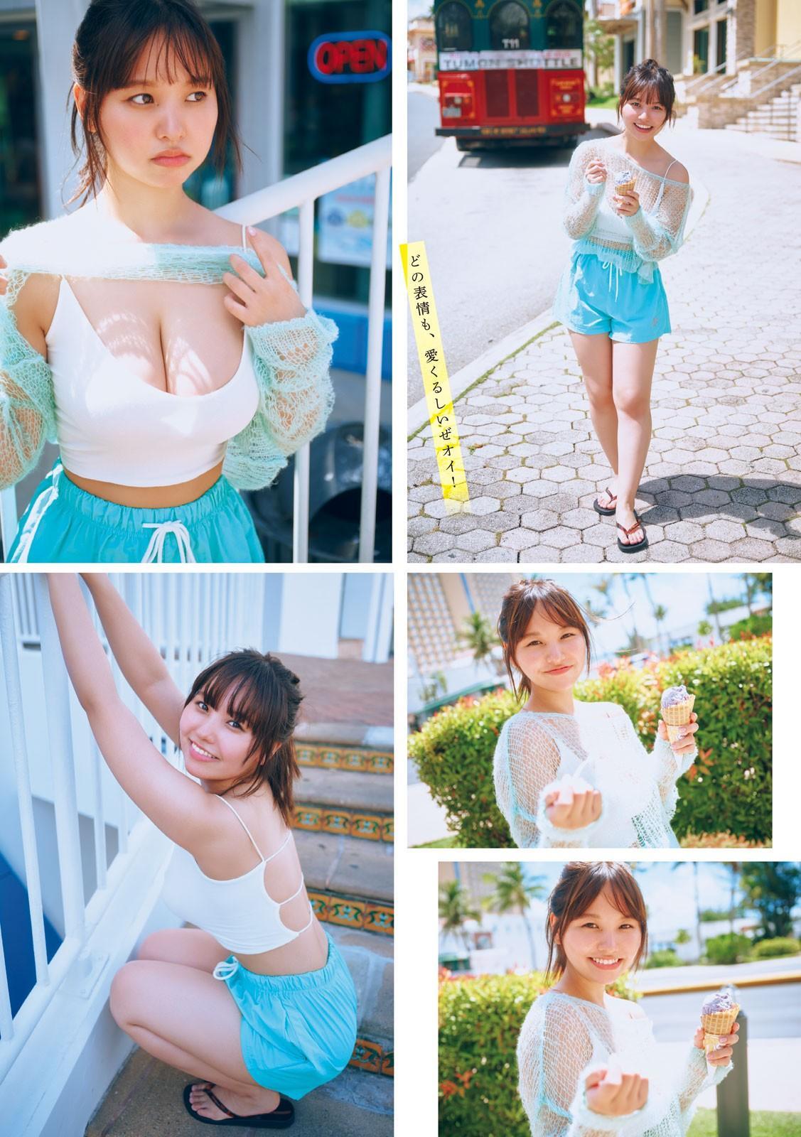 Yuzuha Hongo 本郷柚巴, Young Magazine 2024 No.38 (ヤングマガジン 2024年38号)(6)