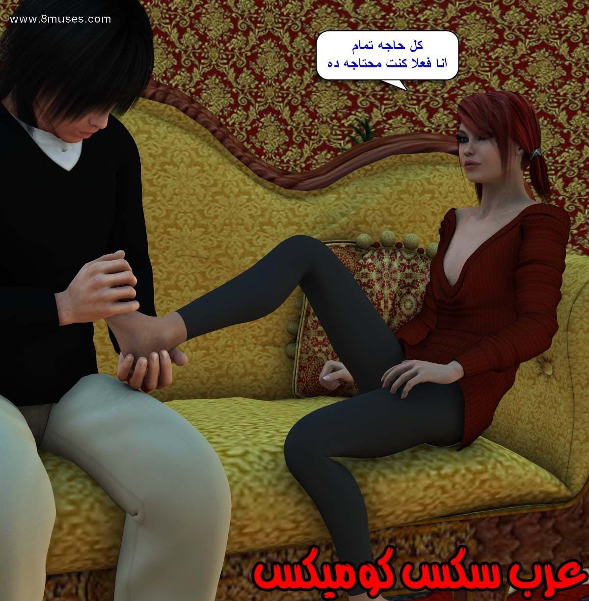 61 مفقوده فى الجليد