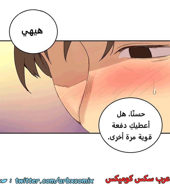 1816 صف سري الجزء 132