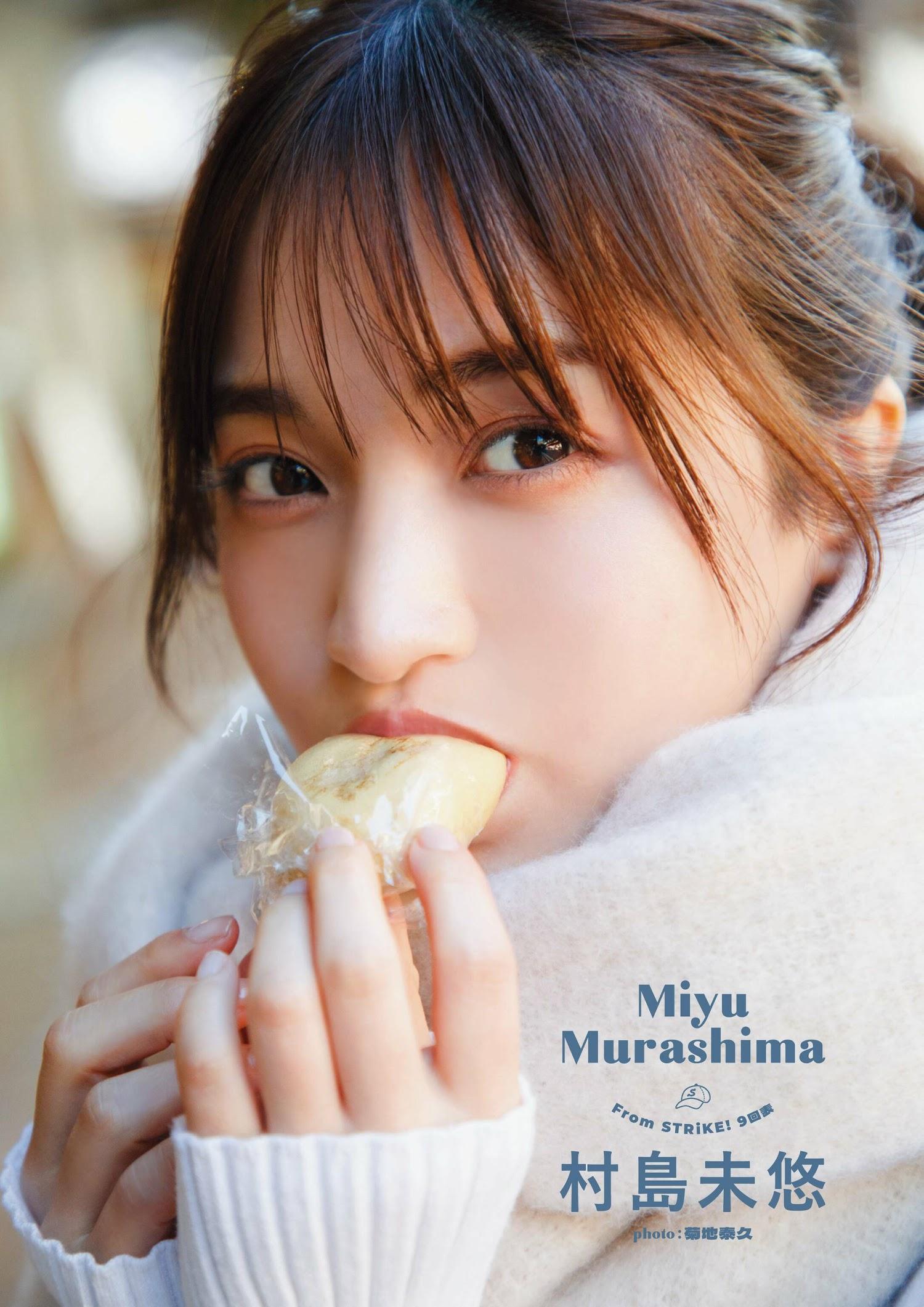 Miyu Murashima 村島未悠, STRIKE！ ALL STAR 2023(1)