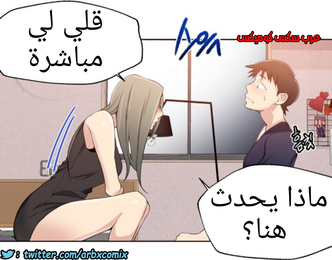 886 صف سري الجزء 25