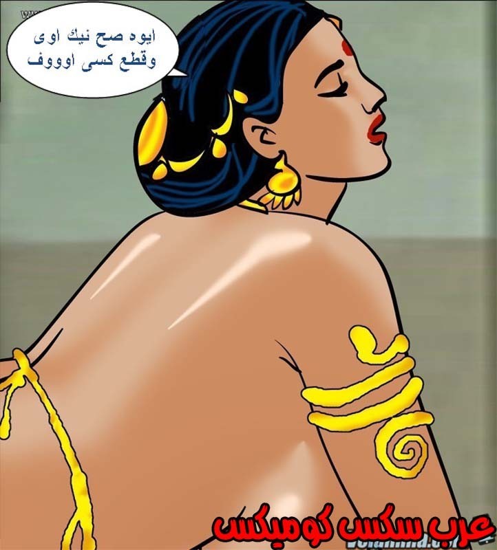 142 فيلاما الجزء 65