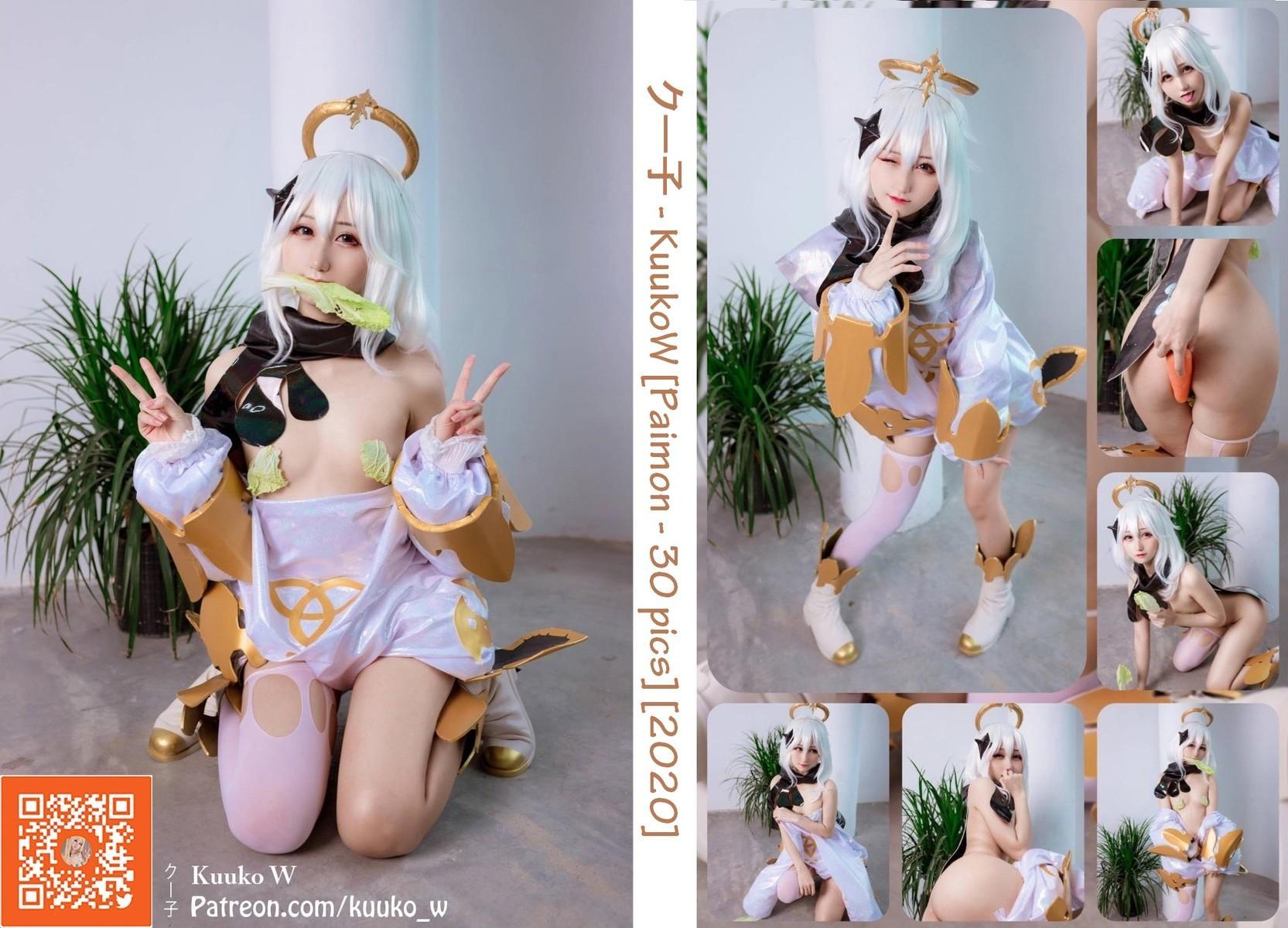 Cosplay KuukoW クー子 Paimon(1)