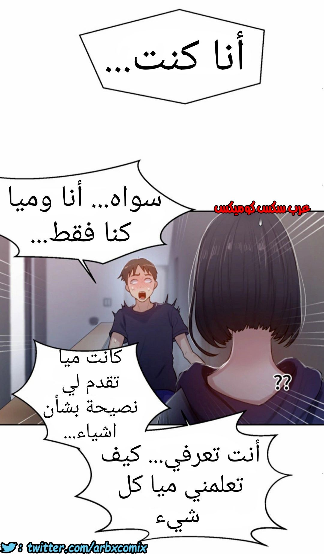 873 صف سري الجزء 12