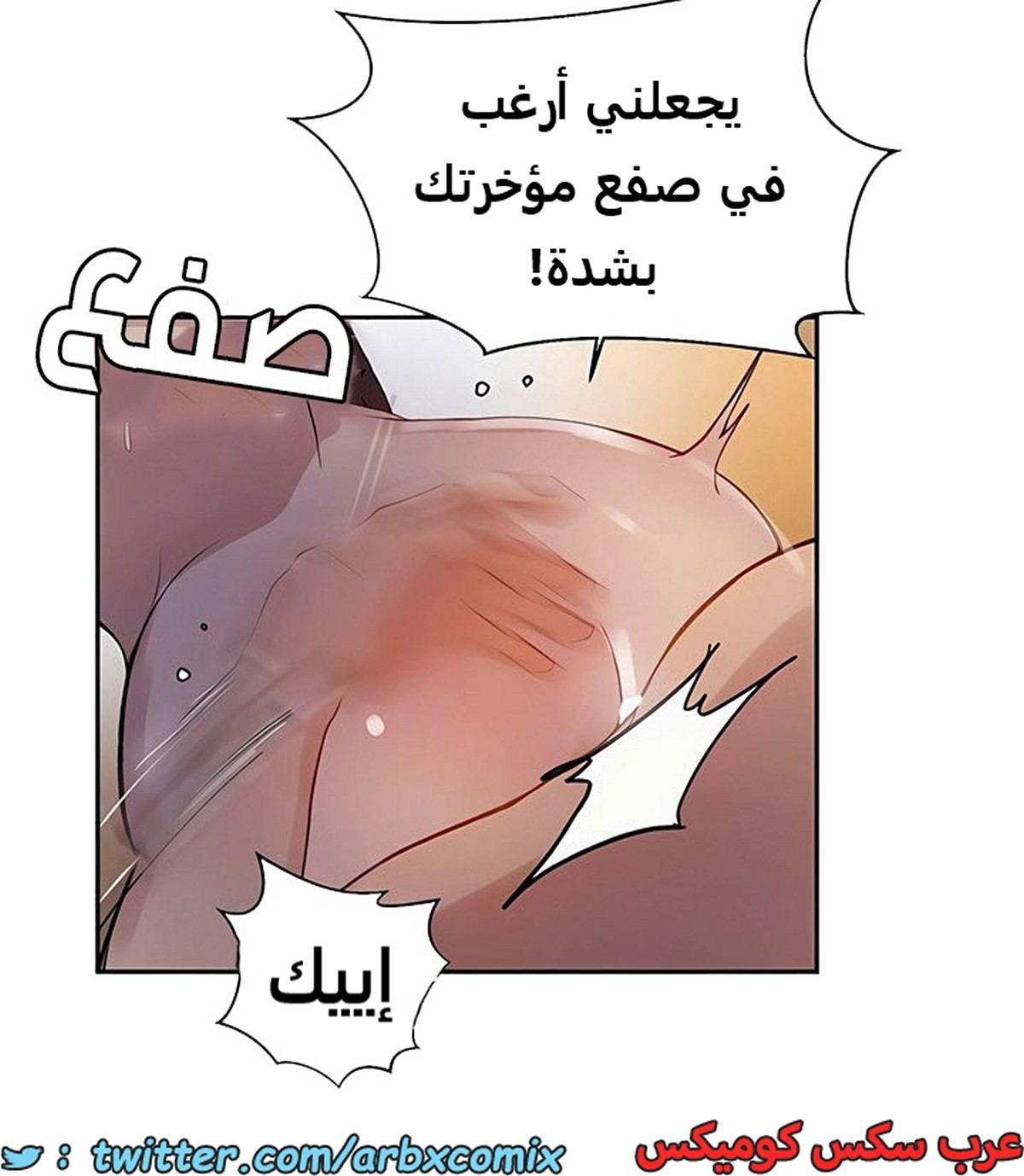 1916 صف سري الجزء 162